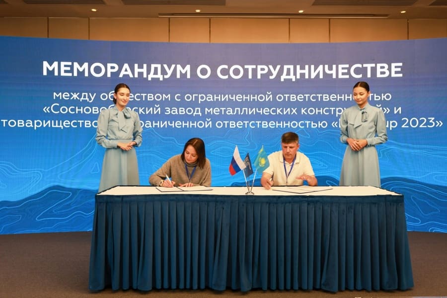 Заключили соглашение о сотрудничестве с Казахстаном в рамках выставки «Иннопром» 1